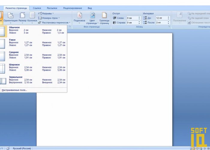 Microsoft Office 2007 скачать бесплатно для Windows 7, 8, 10 на русском ...